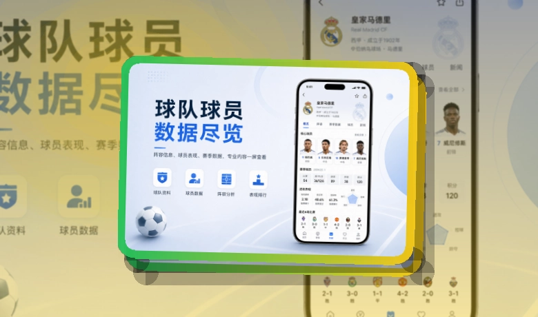 开云 买球站赛事 APP 界面