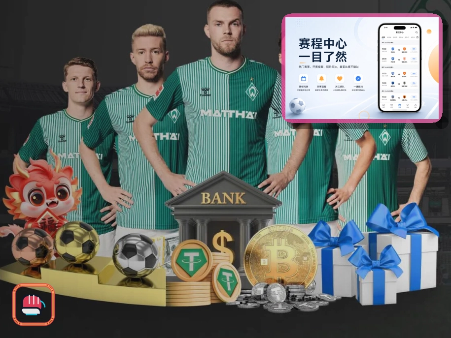 杯赛专区内容服务