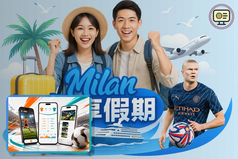 资讯维护表现奖